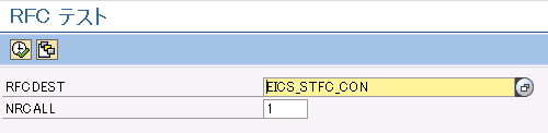 EICS_STFC_CON RFCeXg